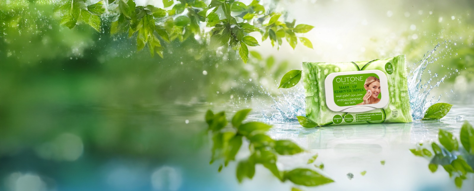 Pure and Gentle Care Your Skin Deserves